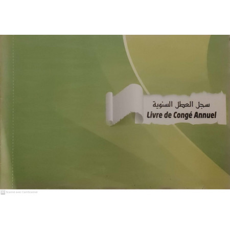 Livre de conge annuel