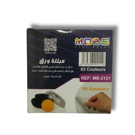 Mouillette de bureau - نسيج ماص - عزز كفاءة مكتبك