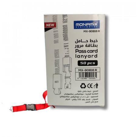 Pass card boite de 50pcs lanyard