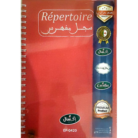 Repertoire administrative