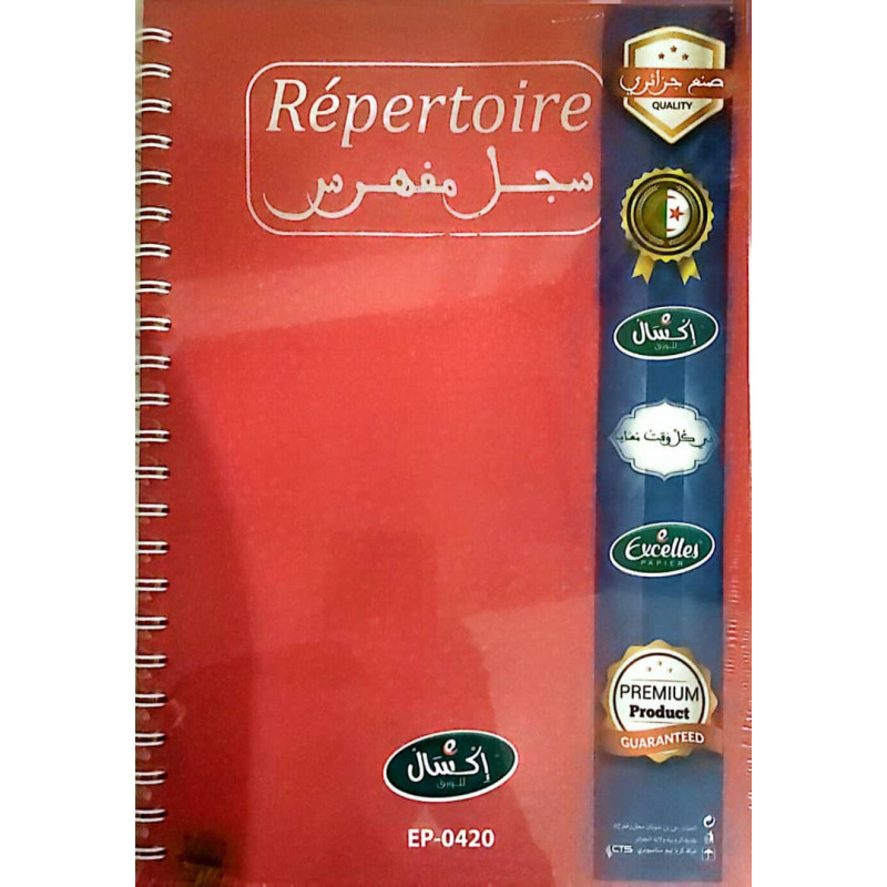 Repertoire administrative