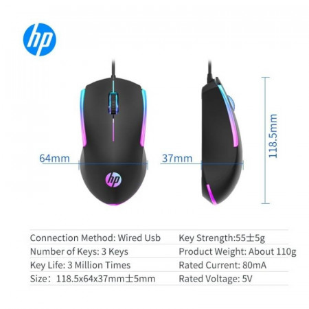 Souris hp m160