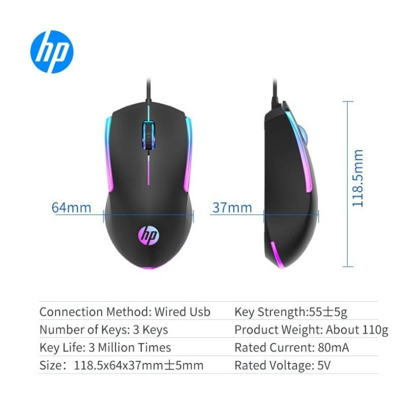 Souris hp m160