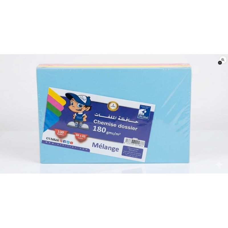 Organisez-vous avec Chemise Dossier hilal 180gr (100 Feuilles)