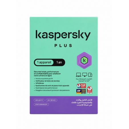 kaspersky بريميوم: الأمن السيبراني الأمثل لمنزلك
