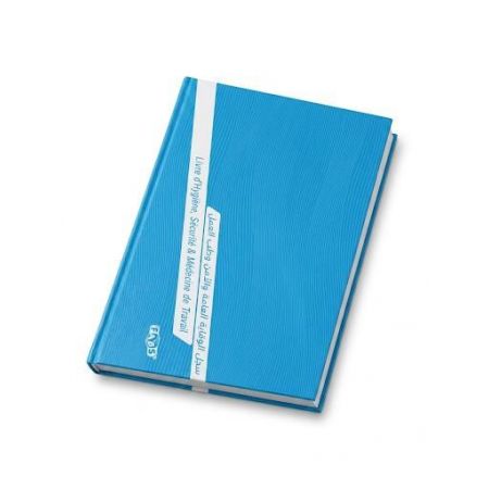 كتاب الصحة والسلامة المهنية - الدليل الأساسي