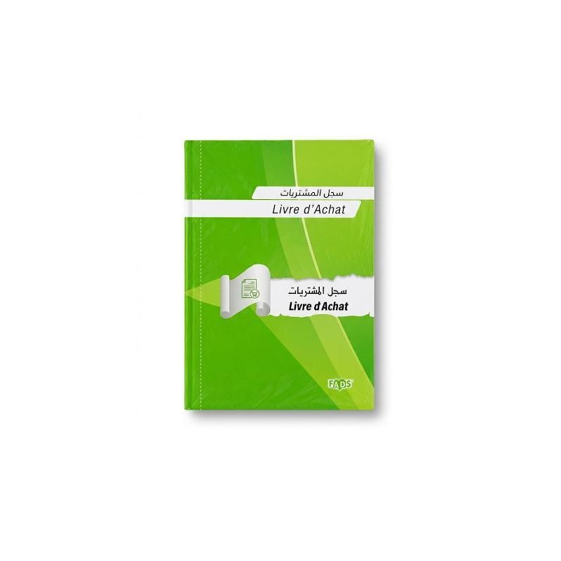 livre d\'achat: أداتك الأساسية للمحاسبة