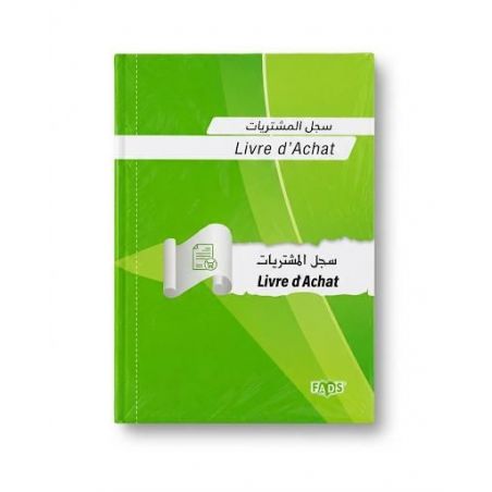 livre d\'achat: أداتك الأساسية للمحاسبة