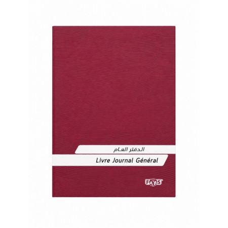 livre journal général 015 - دفتر محاسبة أنيق