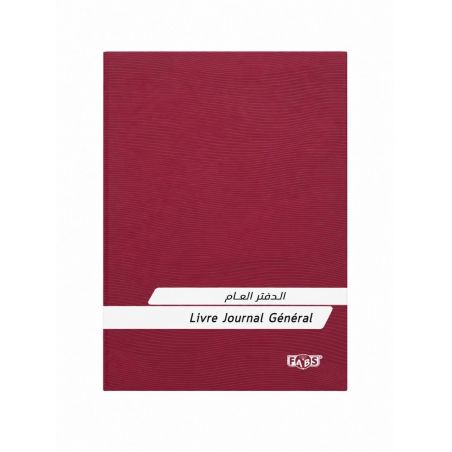 livre journal général 015 - دفتر محاسبة أنيق