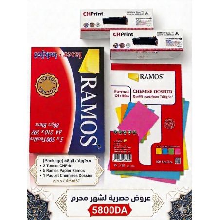 Pack Mouharam: طقم مثالي للأزواج والرفاهية