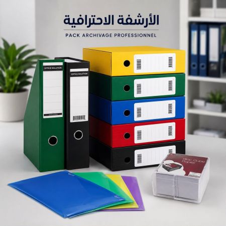 Pack D'Archivage A4: Organisation Pratique et Élégante