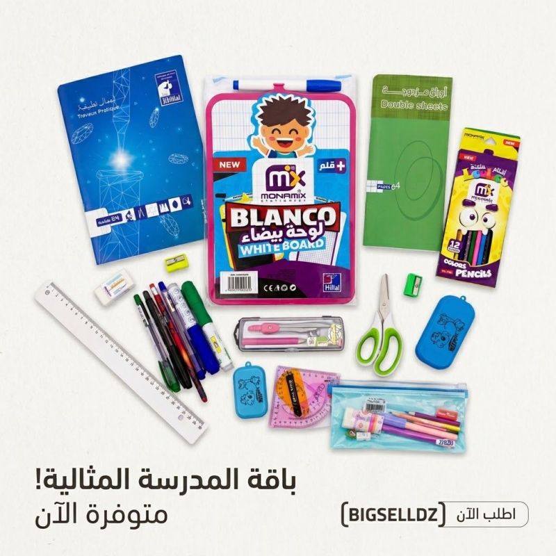 Packs Scolaires Complets pour Enfants - Prêts à Apprendre!