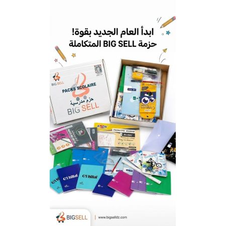 Pack Scolaire – 1ère Année Cem: Colorful Stationery Set