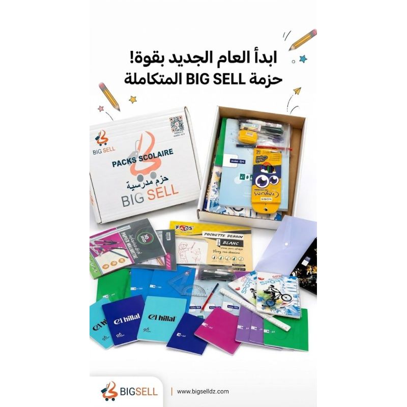 Pack Scolaire – 1ère Année Cem: Colorful Stationery Set