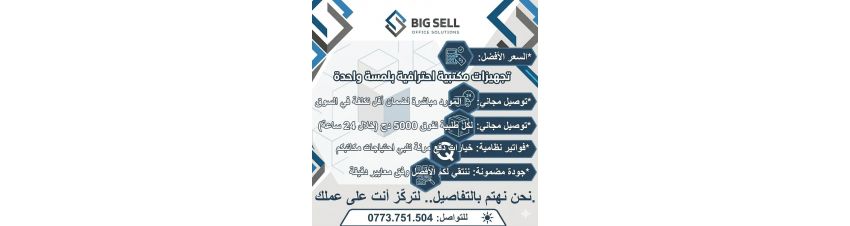 الصفحة الرئيسية: وجهتكم لكل ما يهم!