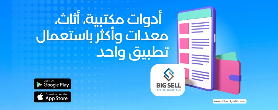 Matériel informatique fiable et performant