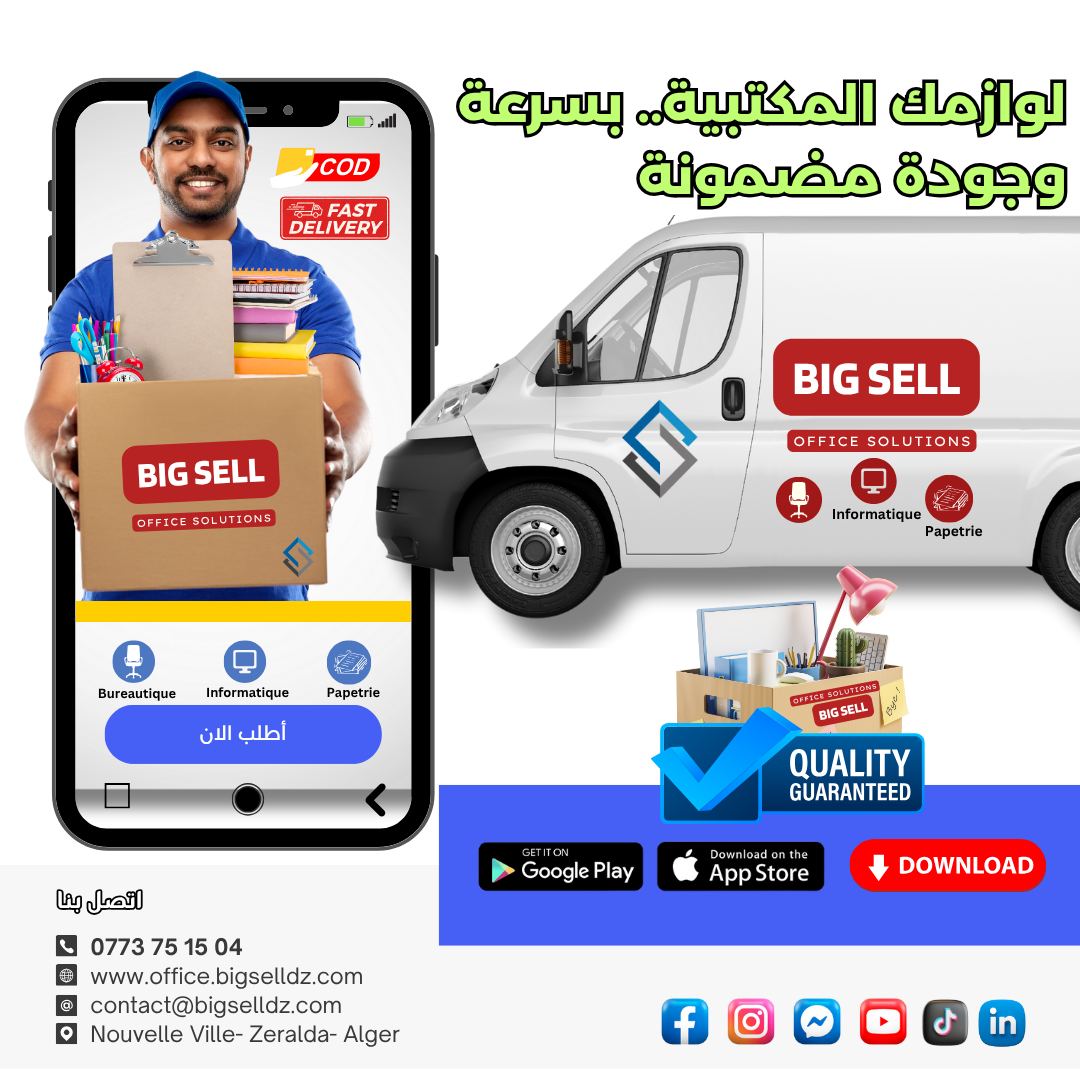 RETOUR  2 JOURS après reception